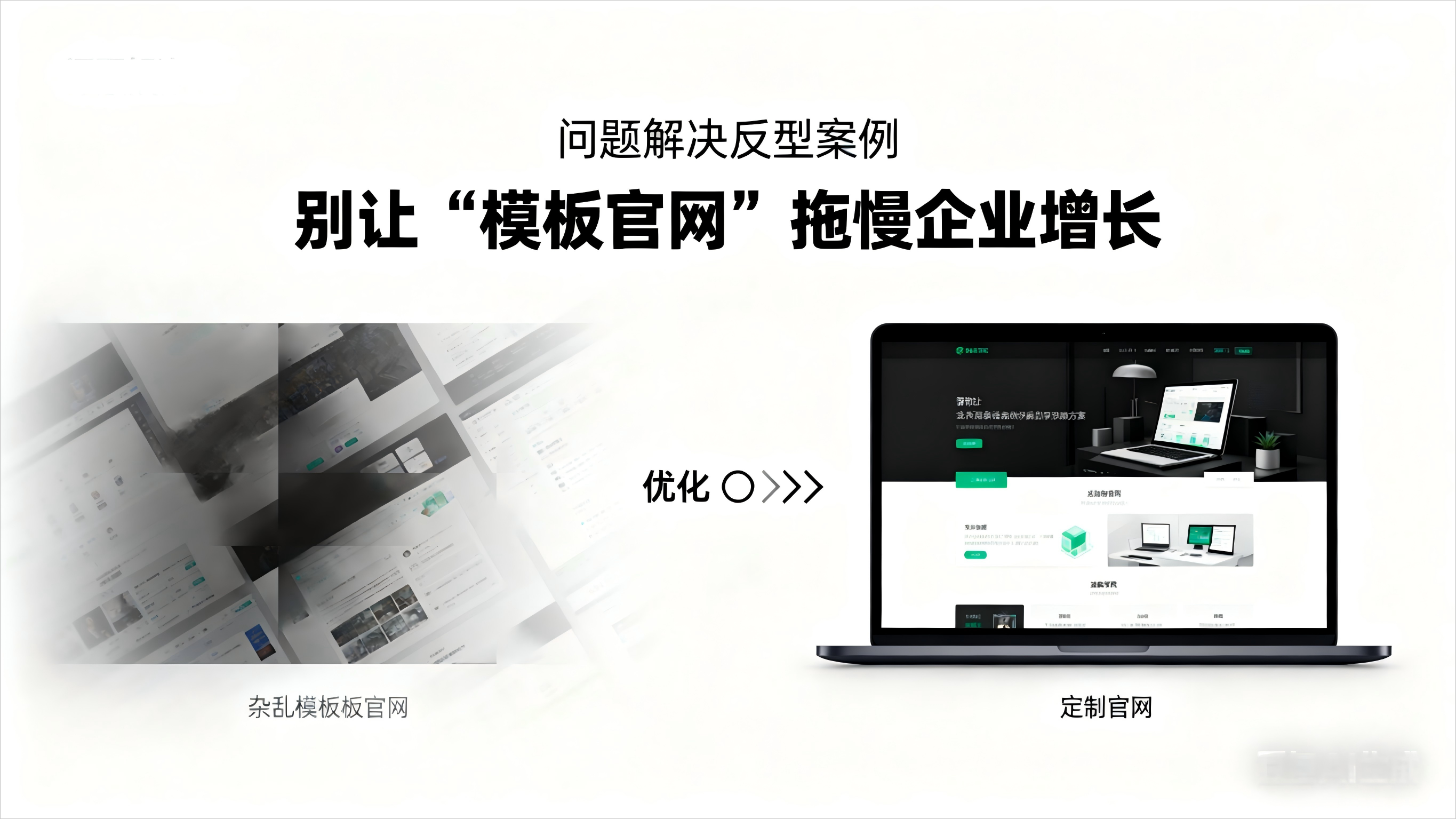 网站定制开发/公司官网开发